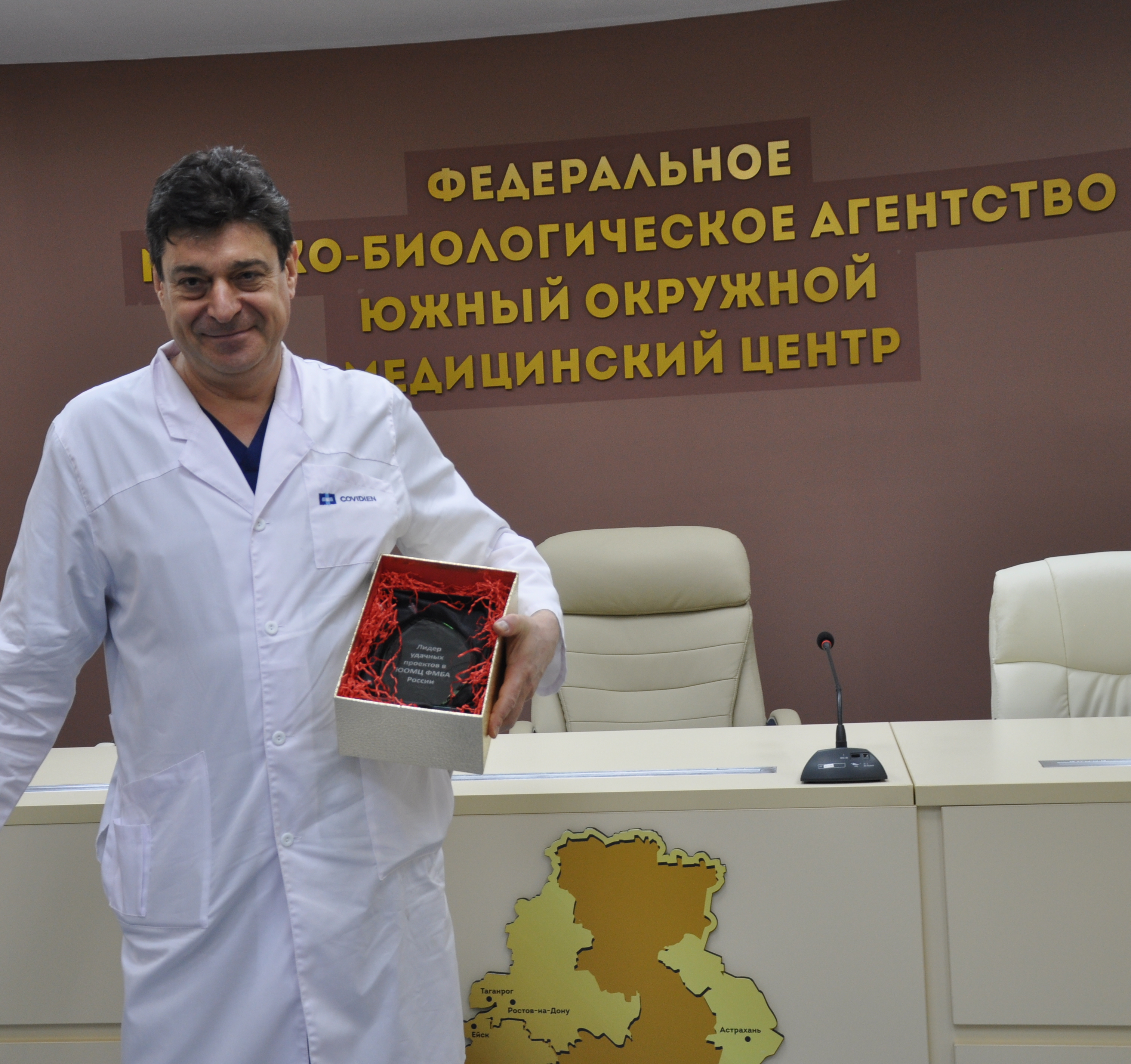 Александр Владимирович Жолковский награжден почетным знаком «Лидер успешных проектов в ЮОМЦ ФМБА России