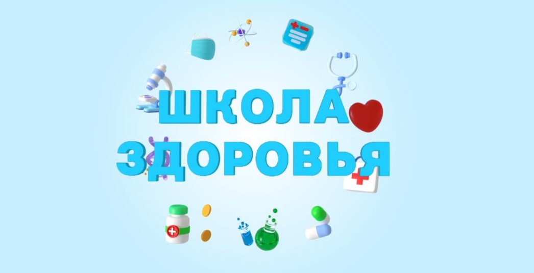 Артериальная гипертония: диагностика и лечение