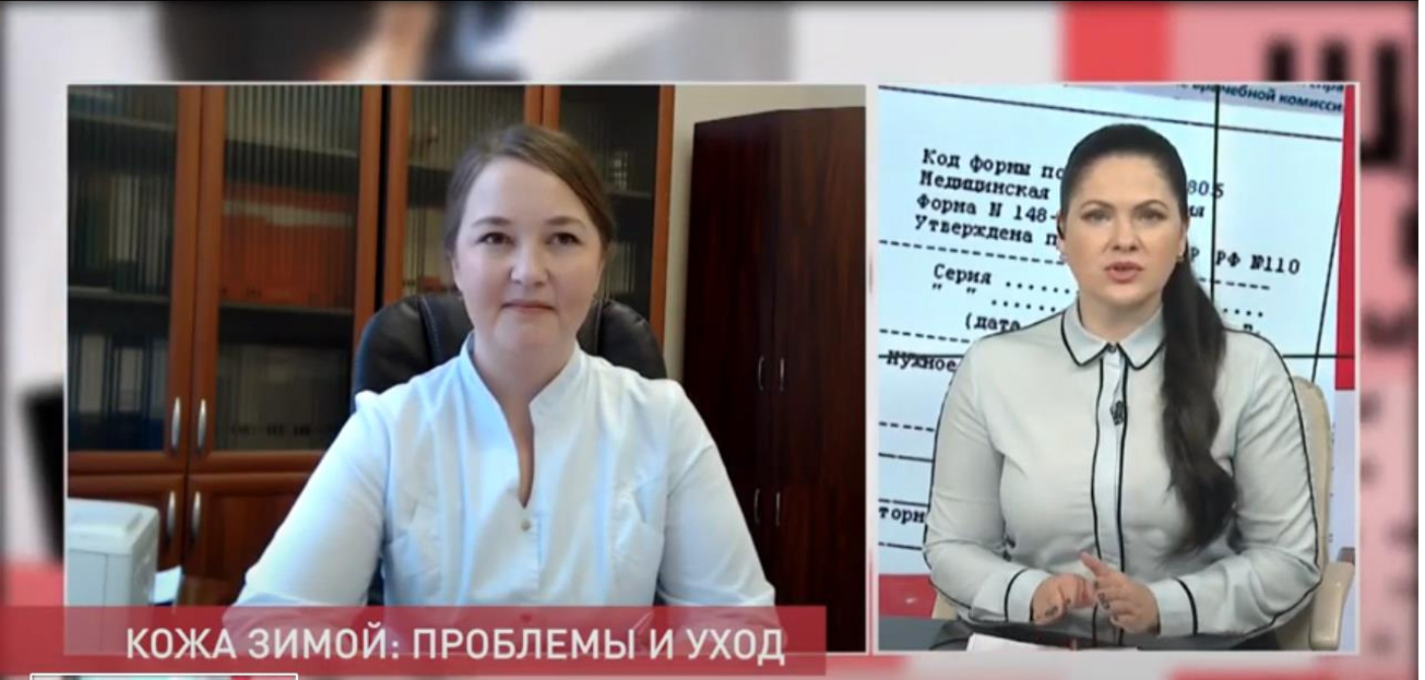 Особенности ухода за кожей в зимний период