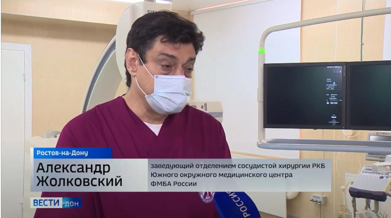Сердечно-сосудистые хирурги Южного окружного медицинского центра ФМБА России выполнили сложнейшую  операцию