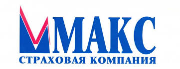 АО «МАКС»