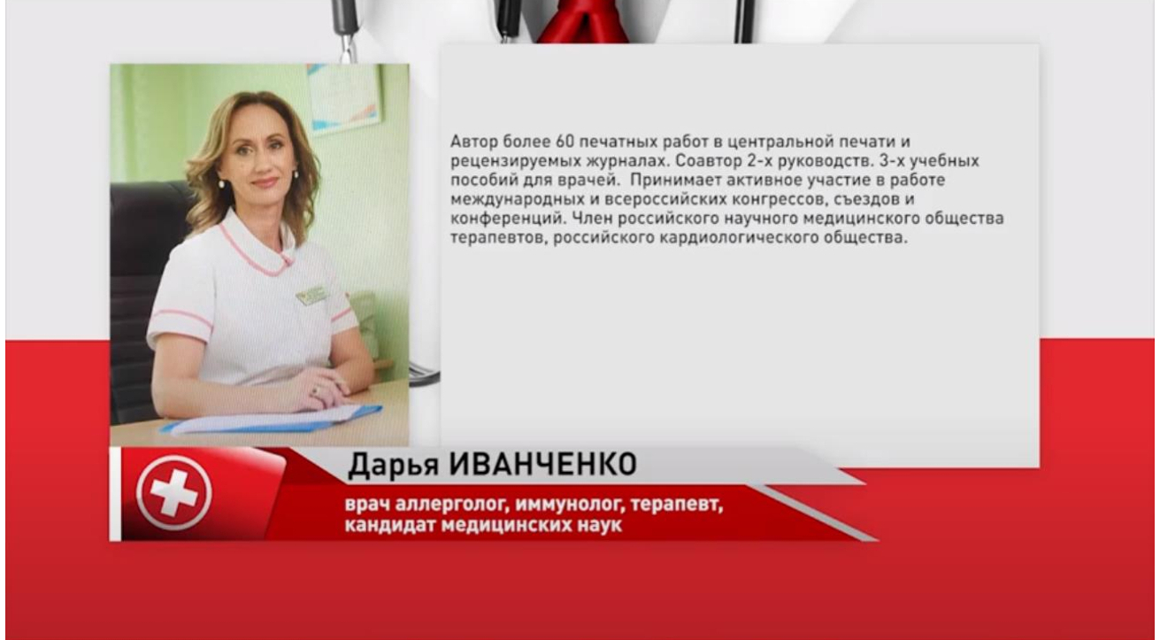 Аллергия. Чем она опасна?