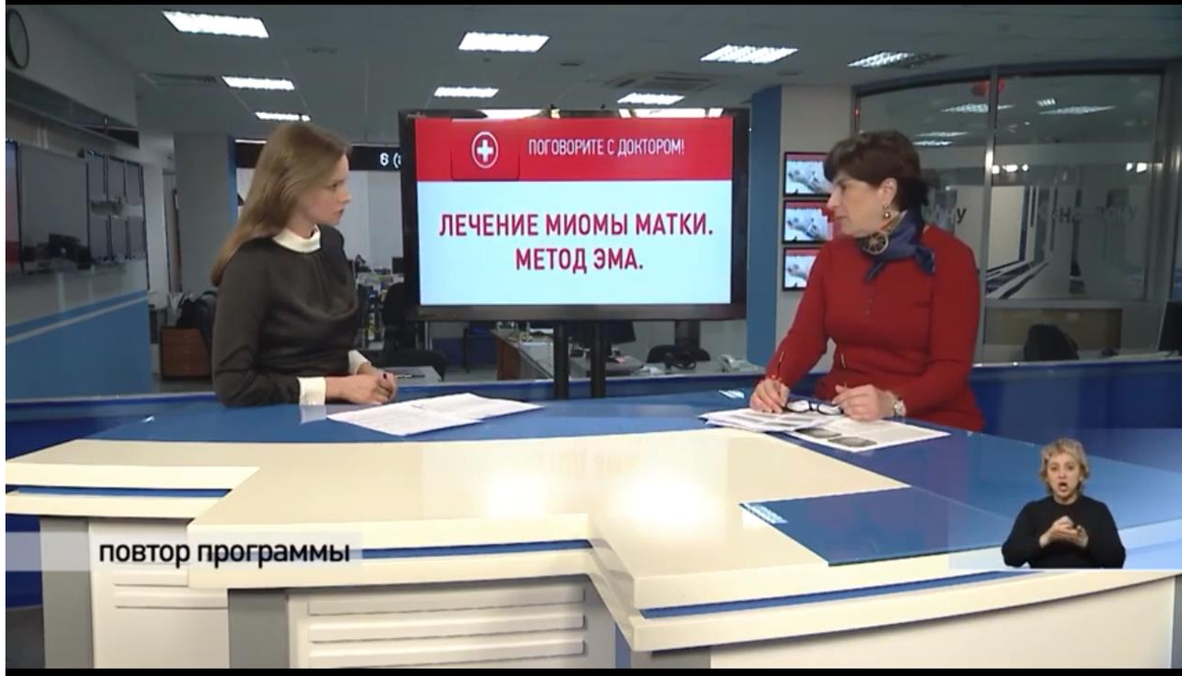 Миома матки. Симптомы и методы лечения