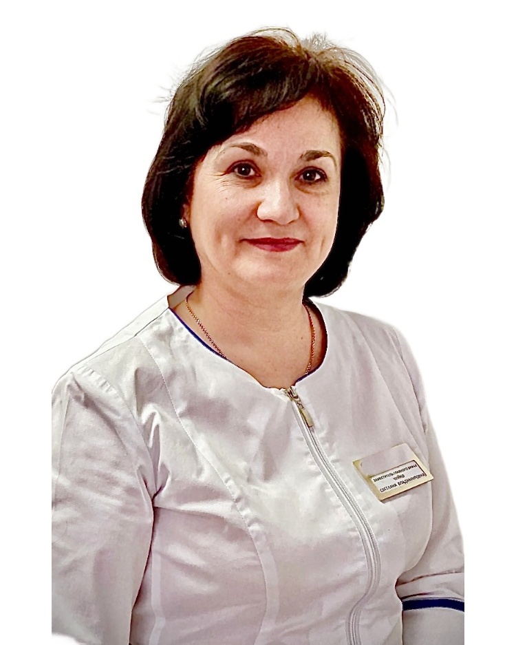 Чуйко  Светлана Владимировна 